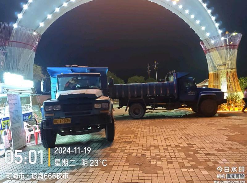 1763439962166593.jpg 图片4.jpg