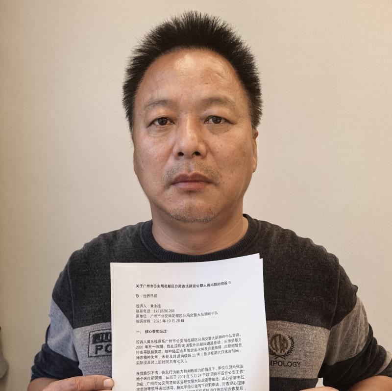 1764764002796961.jpg 图片3.jpg